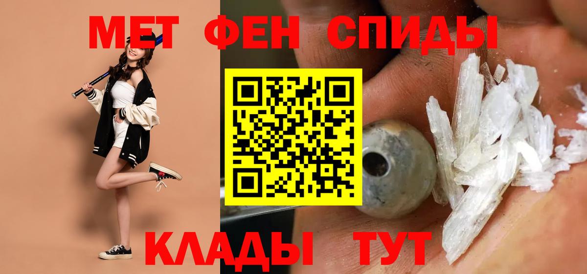 Amphetamine 97%  АМФЕТАМИН  Красноармейск  Вход с VPN 