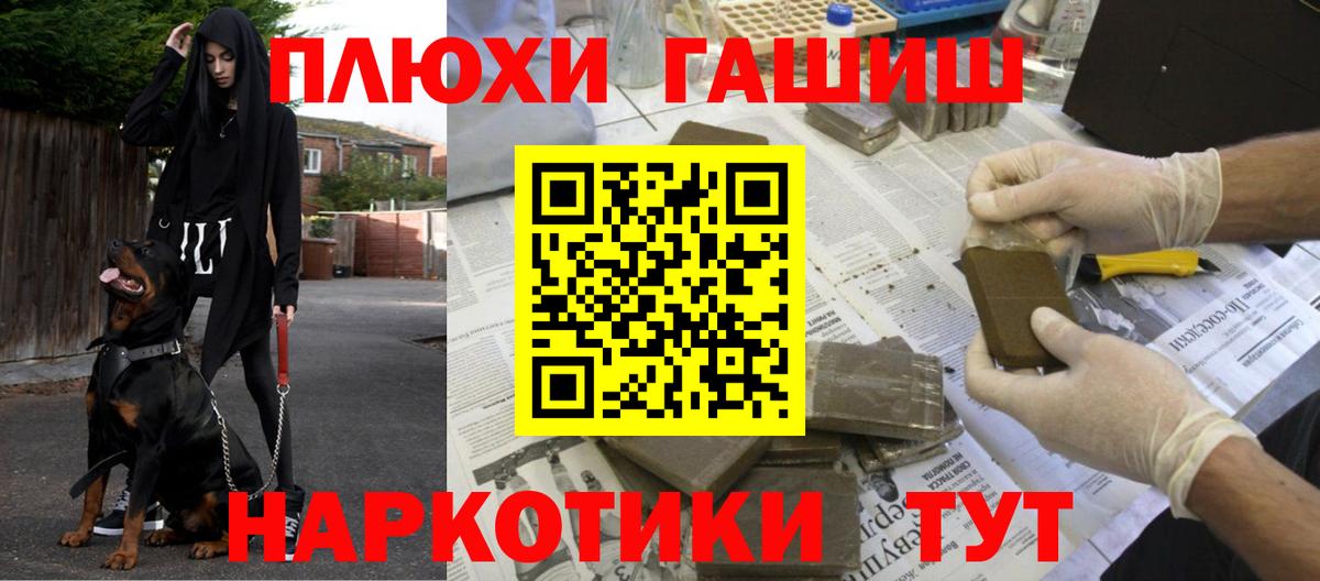 ГАШ VHQ Красноармейск