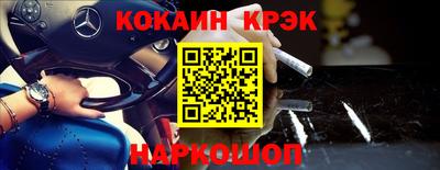 соль курить ск Комсомольск-на-Амуре