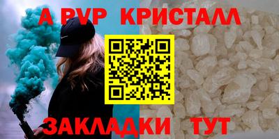 соль курить ск Комсомольск-на-Амуре