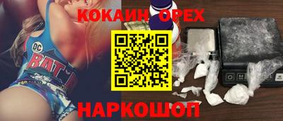 прущий лед Кинель