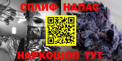 соль курить ск Комсомольск-на-Амуре