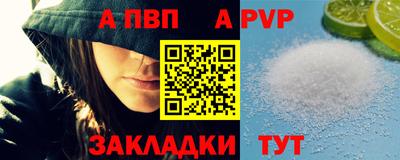 соль курить ск Комсомольск-на-Амуре
