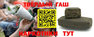соль курить ск Комсомольск-на-Амуре