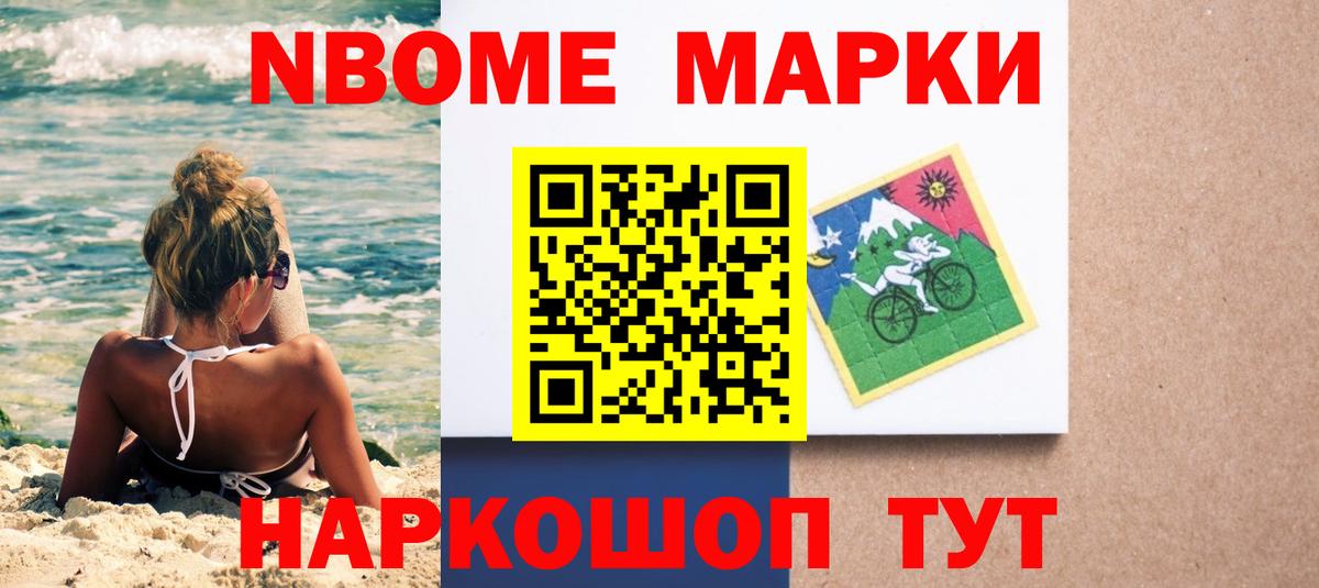 Красноармейск  Лсд 25 экстази  Вход с VPN  LSD-25 экстази ecstasy  LSD-25 экстази ecstasy 