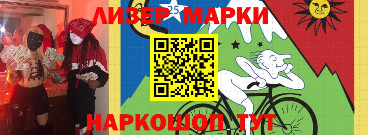 LSD-25 экстази кислота Красноармейск