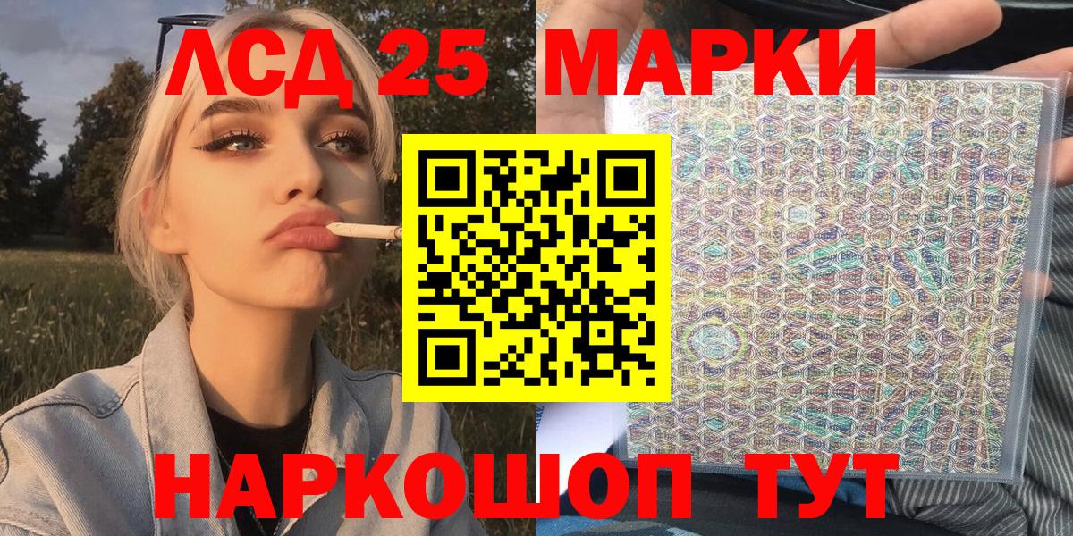 МДМА  Вход с VPN  Марихуана  МЕФ кристаллы  Красноармейск  Гашиш  Метамфетамин 