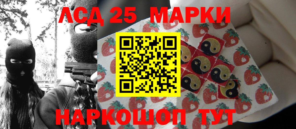 Марки N-bome 1500мкг  Марки N-bome  Вход с VPN  Красноармейск  Марки N-bome 1500мкг 