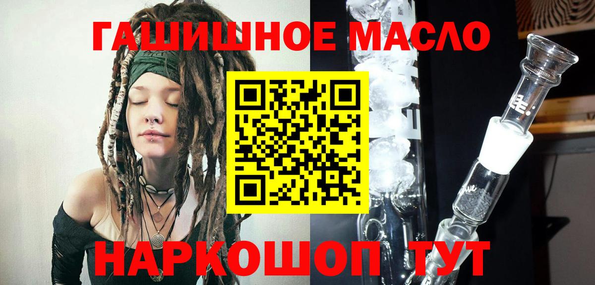 Дистиллят ТГК Wax Красноармейск