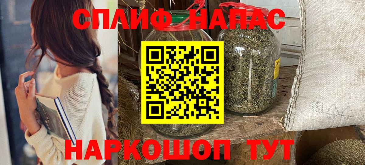 Бошки марихуана индика Красноармейск