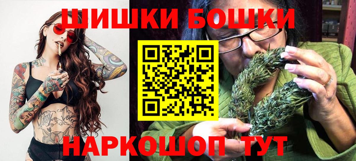 Марихуана планчик  Бошки Шишки OG Kush  Красноармейск  Вход с VPN  МАРИХУАНА Amnesia 